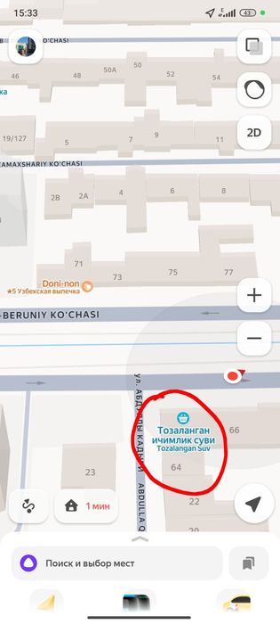 Ховли угловой жой сотилади, йулни буйинда!