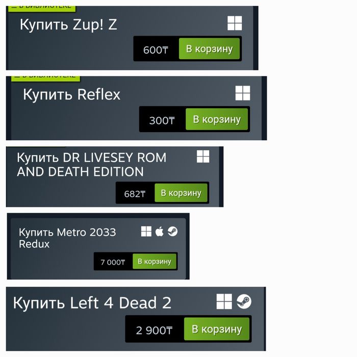 KZ Steam account [+PRIME]