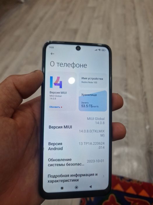 Телефон Redmi Note 10S