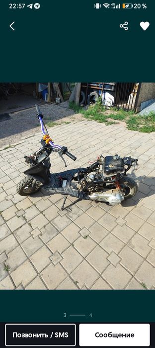 Продам мопед ангел стант