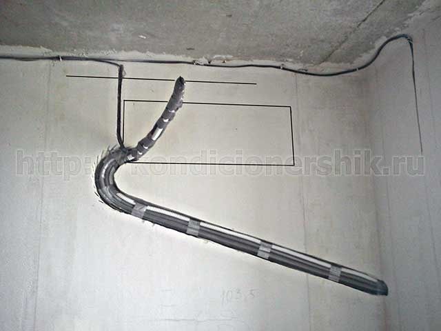 Установка каондисонер.