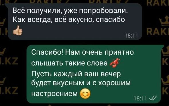 Раки живые и Варёные доставка