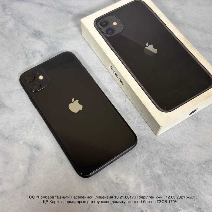 iphone 11 128 gb (Павлодар) лот:9430