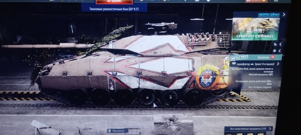 War Tander ,продам Аккаунт.