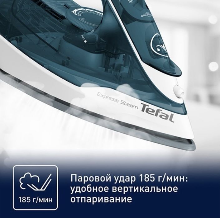 Утюг Tefal Express Steam FV2839E0 зеленый