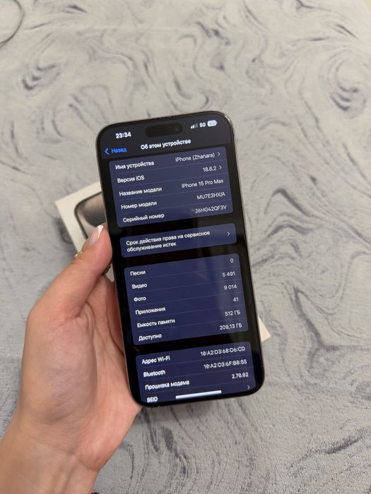 iPhone 15 pro max