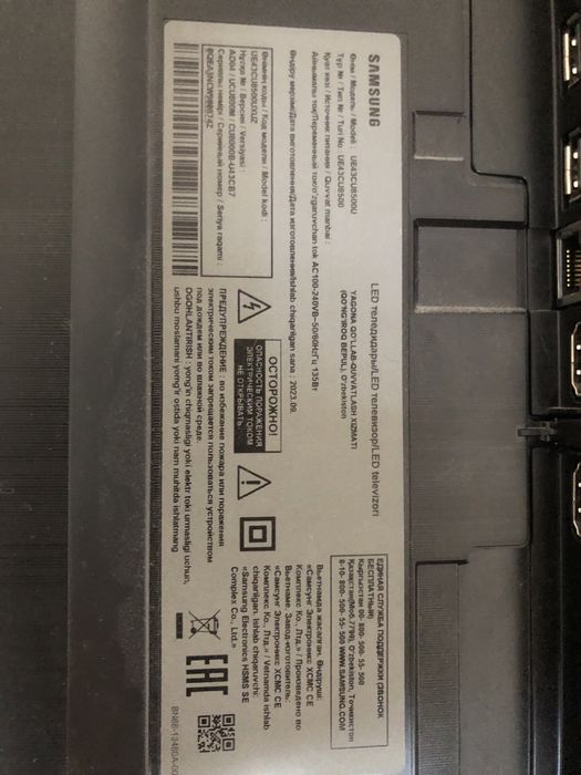 Телевизор Samsung Smart TV