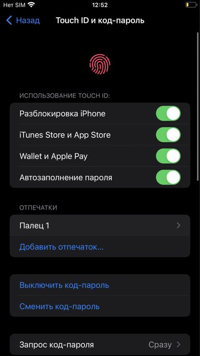 Айфон 8+ Акум 72 на обмен x