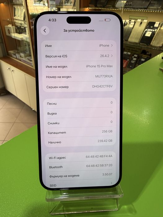 Iphone 15 Pro Max - 256GB /86%/