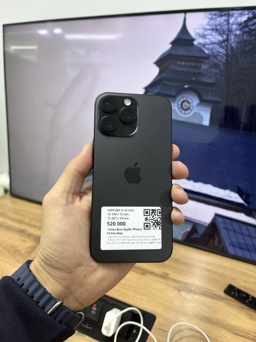 Телефон iPhone 16 Pro Max