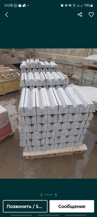 Бордюр Водослив Поребрик