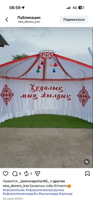 Аренда столов и стульев
