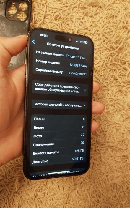 IPhone 14 pro Max 128Gb