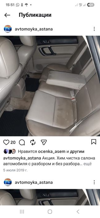 Химчистка салона автомобиля