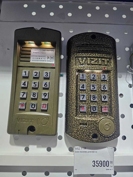 Многоквартирные домофоны - продажа, установка и обслуживание