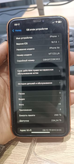 Iphone xr 17 pro korpusda terilgan