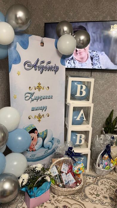 Коробки бэйби BABY