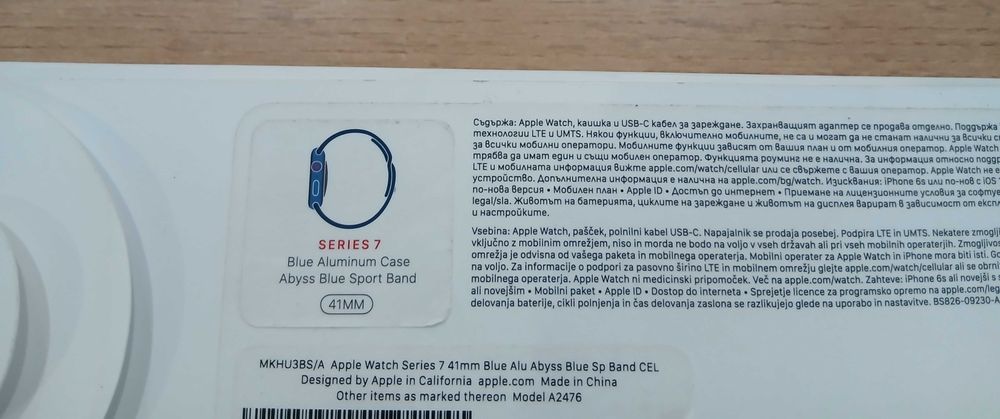 Apple Watch 7 Celluar в Гаранция