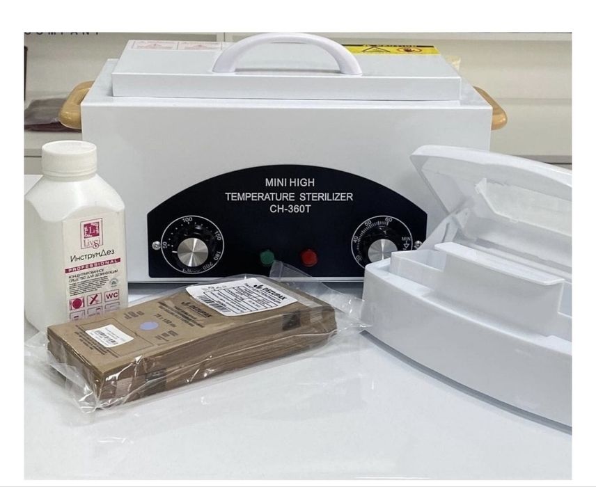 Набор для стерилизации