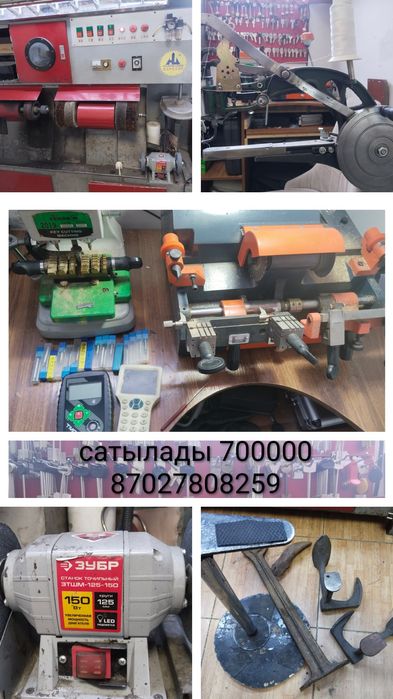 Продам готовы бизнес