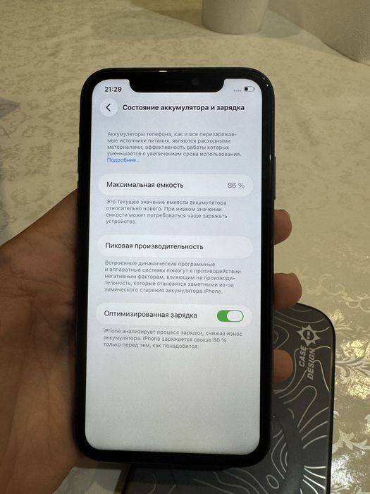 Айфон 11 сатылады