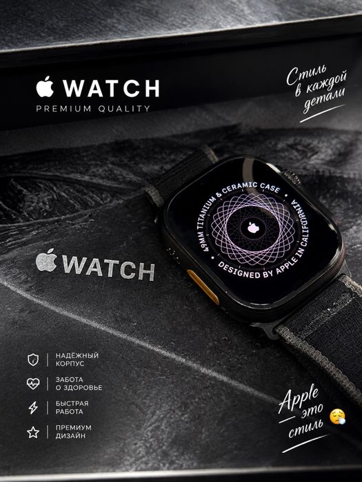Baitime|Часы Apple Watch Ultra 2 49мм|Рассрочка Каспи