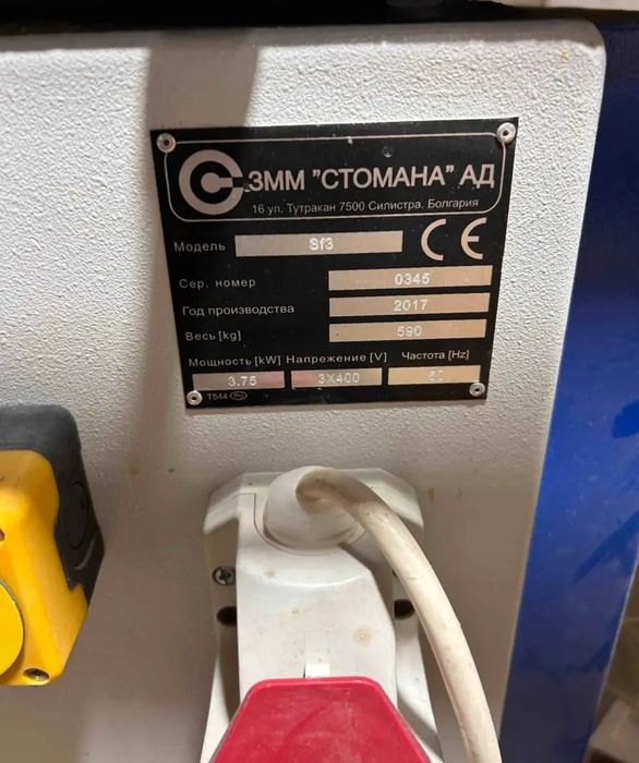 Продам станок многофункциональный