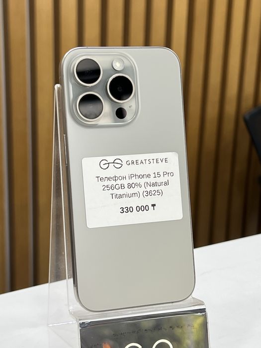 Телефон iPhone 15 Pro 256GB 80% (Natural Titanium) (3625)