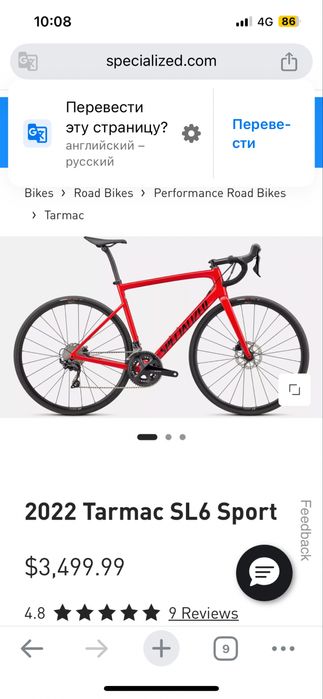 Велосипед SPECIALIZED tarmac sl6