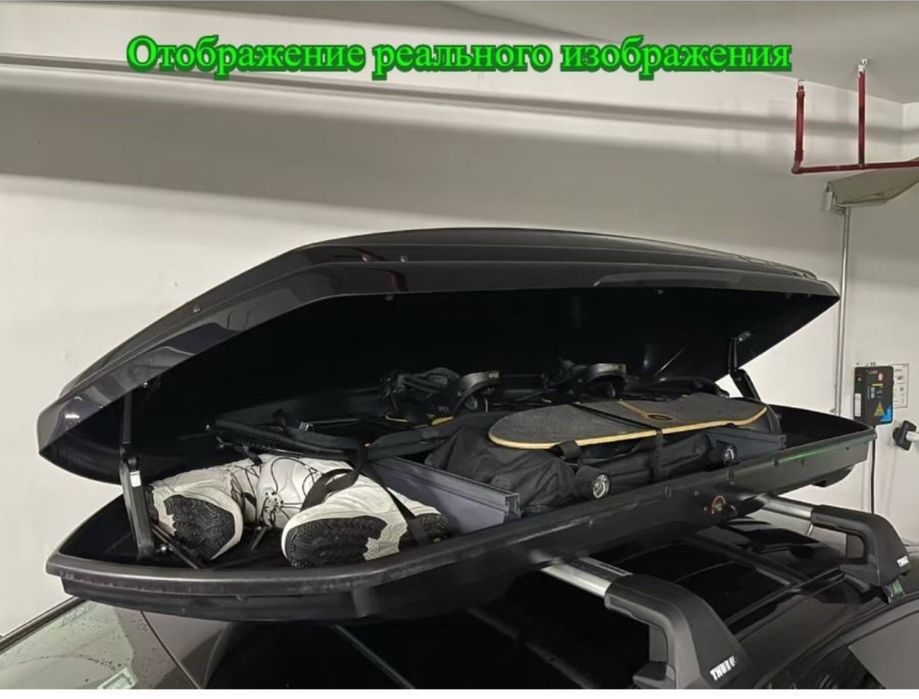 Автобокс. Багажник бокс. 600л.