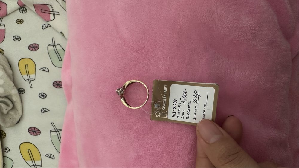 Бриллиант кольцо