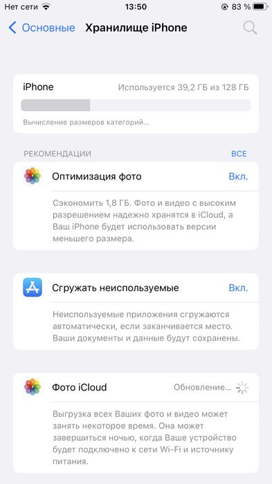 Iphone 8 plus 128gb 100%