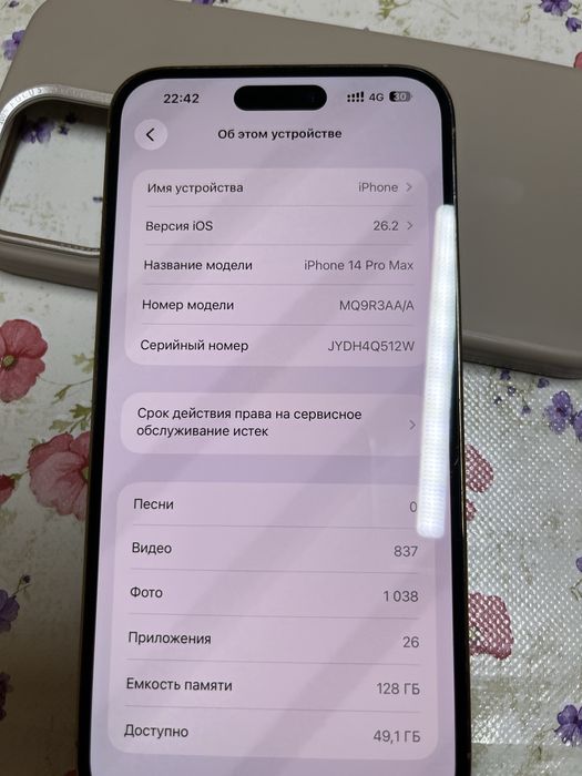 Продам iphone 14 pro max
