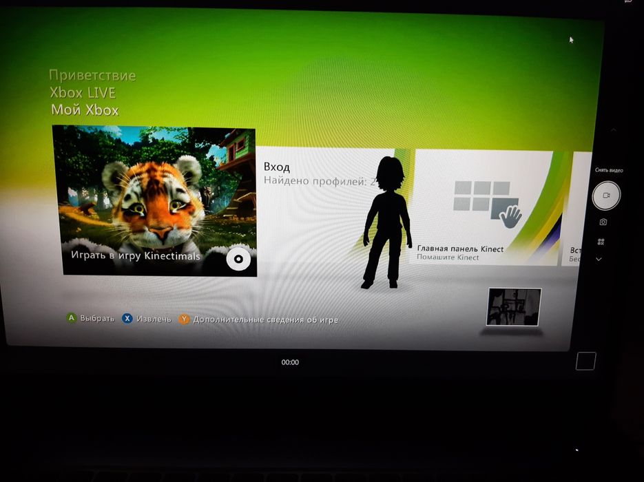 Xbox 360 slim kinect