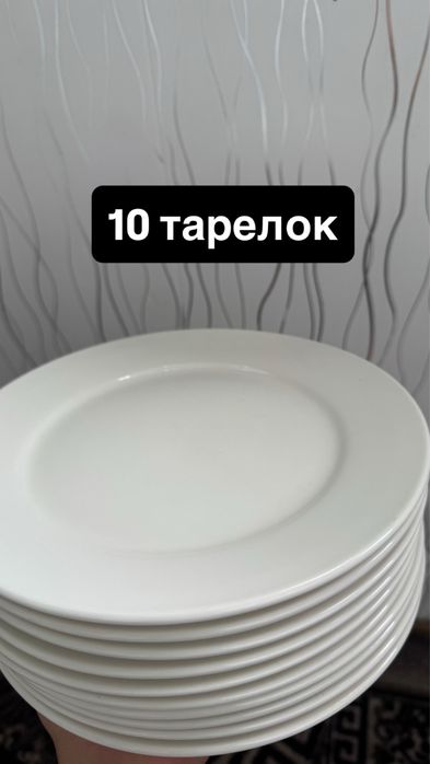 Продам посуду. Почти не пользовались