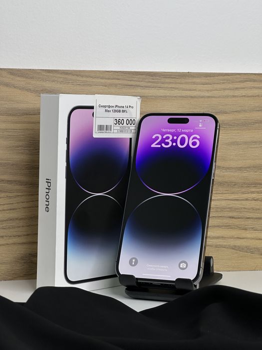 Iphone 14 Pro Max, Рассрочка, Апорт Маркет