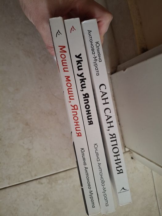 Съвременни книги