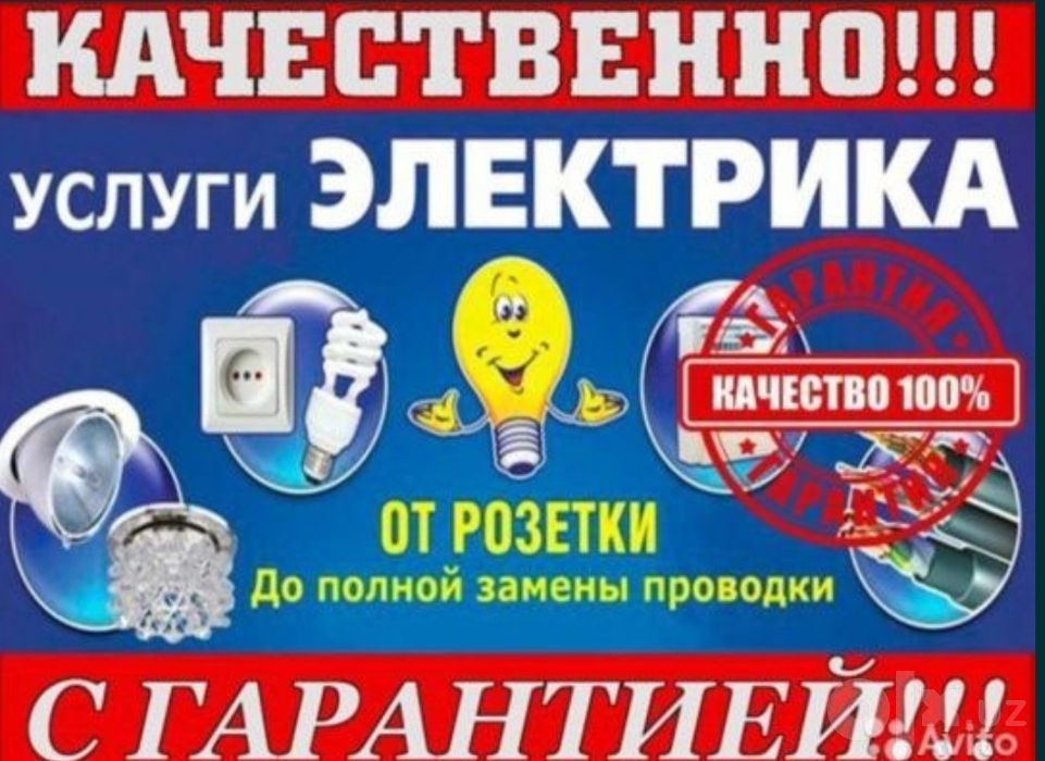 Elektr mantaj hizmati