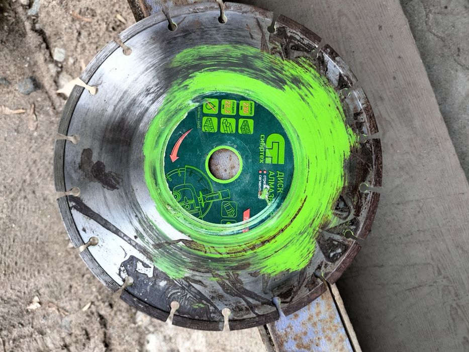 Диск алмазный отрезной