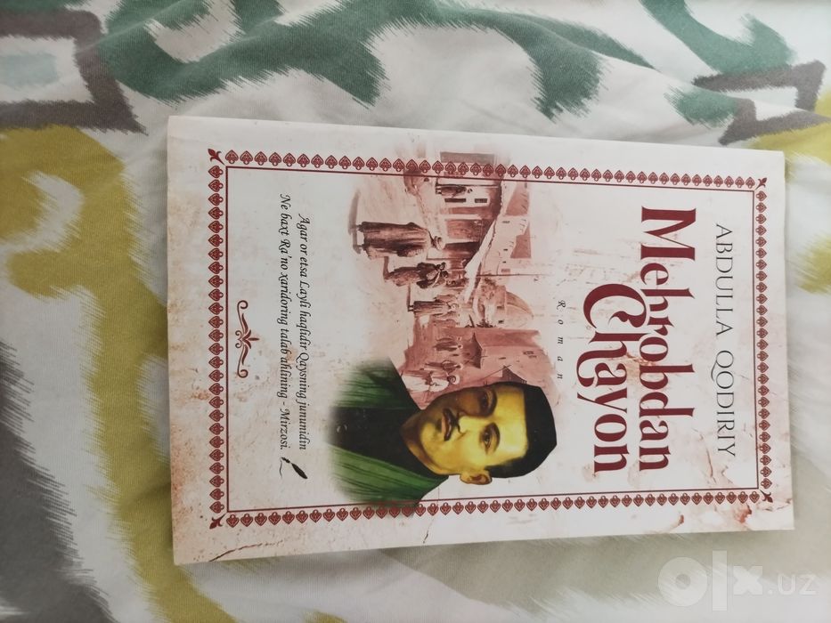 книги новые и прочитанные