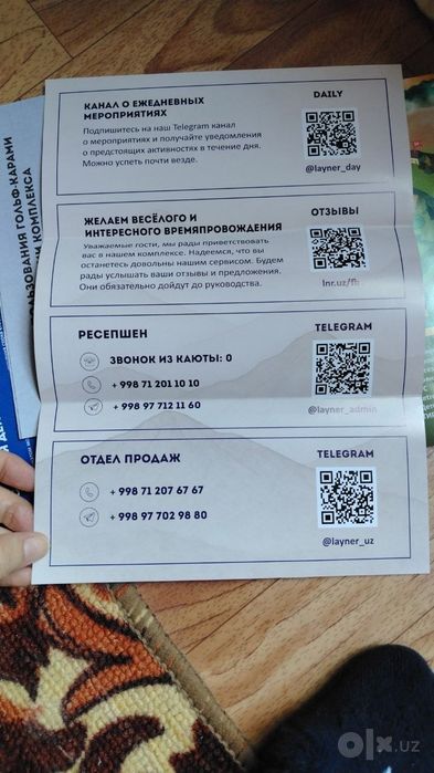 2 kishilik 1 sutakalik dam olish chiptasi sotiladi  "Layner "dam olish