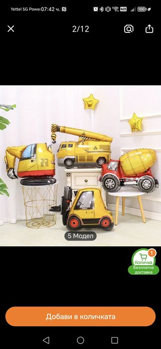 Украса с балони на тема камиони