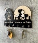 Ключница для прихожей