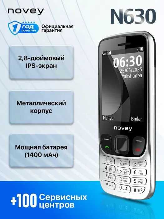 Novey N630 Yangi (Skidka+Dostavka) Новей 2025