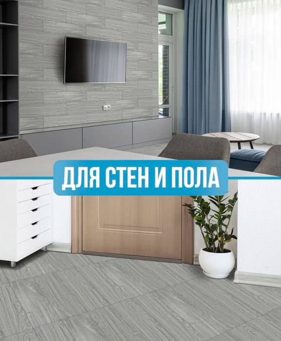 Продам ламинат срочно