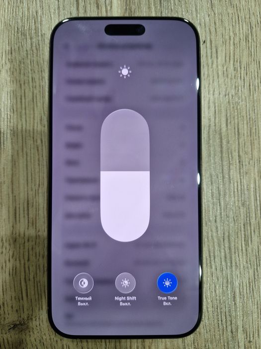 IPhone 16 PRO MAX, 256 gb, за 420000 тг