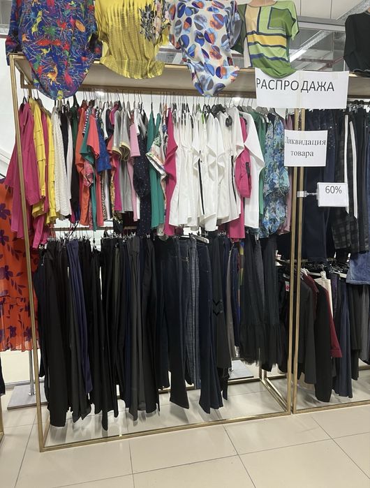 Продается бутик и оборудования