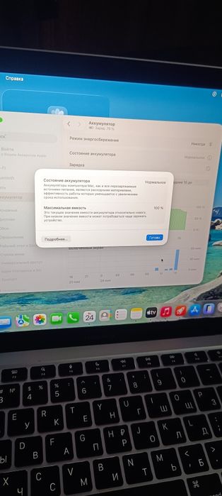 MacBook Air M1 245гб