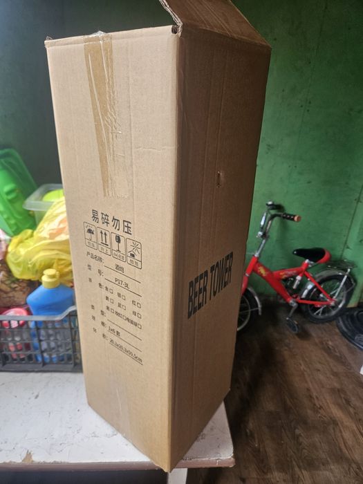 Продам пивную колбу