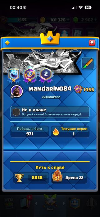 Продам за 2к тг